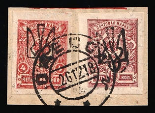 1918 4k, 5k Odessa (Odesa) Type 4 on piece, Ukrainian Tridents, Ukraine, ODESSA (ODESA) Postmark, Signed