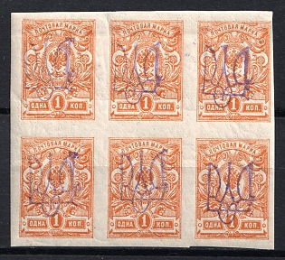1918 20k on 14k Kiev (Kyiv) Type 2gg, Ukrainian Tridents, Ukraine, Block of Six