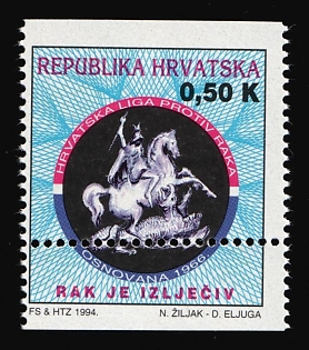 1994 0.50k Republic of Croatia, SHIFTED Perforation + MISSING Perforation, Complete Set