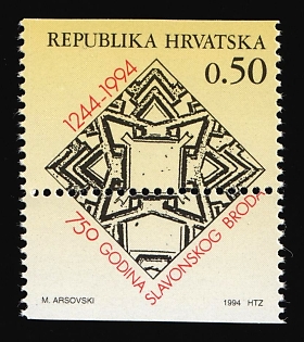 1994 0.50k Republic of Croatia, SHIFTED Perforation + MISSING Perforation, Complete Set