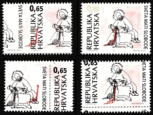 1995 0.65k Republic of Croatia, Varieties of Print Errors