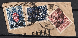 1918 KIEV Postmarks, 5k, 10k and 20k on 14k Kiev (Kyiv) Type 2 on piece, Ukrainian Tridents, Ukraine