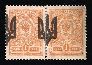 1918 1k Kiev (Kyiv) Type 3 B, Ukrainian Tridents, Ukraine, Pair, SHIFTED Overprints