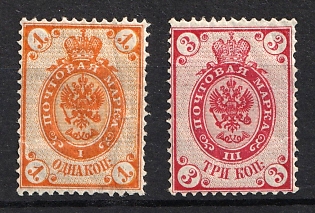 1884 Russian Empire, Russia, Horizontal Watermark, Perforation 14.5x15