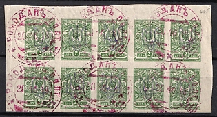 1918 2k Kiev (Kyiv) Type 2a, Ukrainian Tridents, Ukraine, Block of Ten, Margins, ROMODAN Postmarks