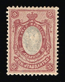 1908 15k Russian Empire, Russia, OFFSET of the Frame