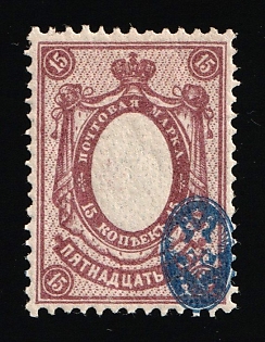 1908 15k Russian Empire, Russia, STRONGLY SHIFTED + DOUBLE Center