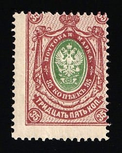 1908 35k Russian Empire, Russia, STRONGLY SHIFTED Perforation