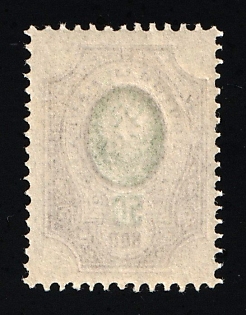 1908 50k Russian Empire, Russia, OFFSET of Center