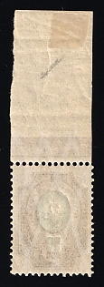 1908 - 11 50k Russian Empire, Russia, Margin, Red Control Line, Lozenges Varnish Lines on Backside