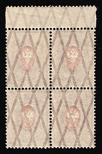 1908 70k Russian Empire, Russia, Margin, Block of Four, Lozenges Varnish Lines on Backside