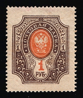 1908 1r Russian Empire, Russia, MISSING Lozenges Varnish Lines