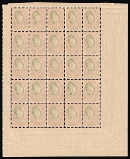 1908 50k Russian Empire, Russia, Part Sheet, Corner Margins, SHIFTED OFFSET of the Center