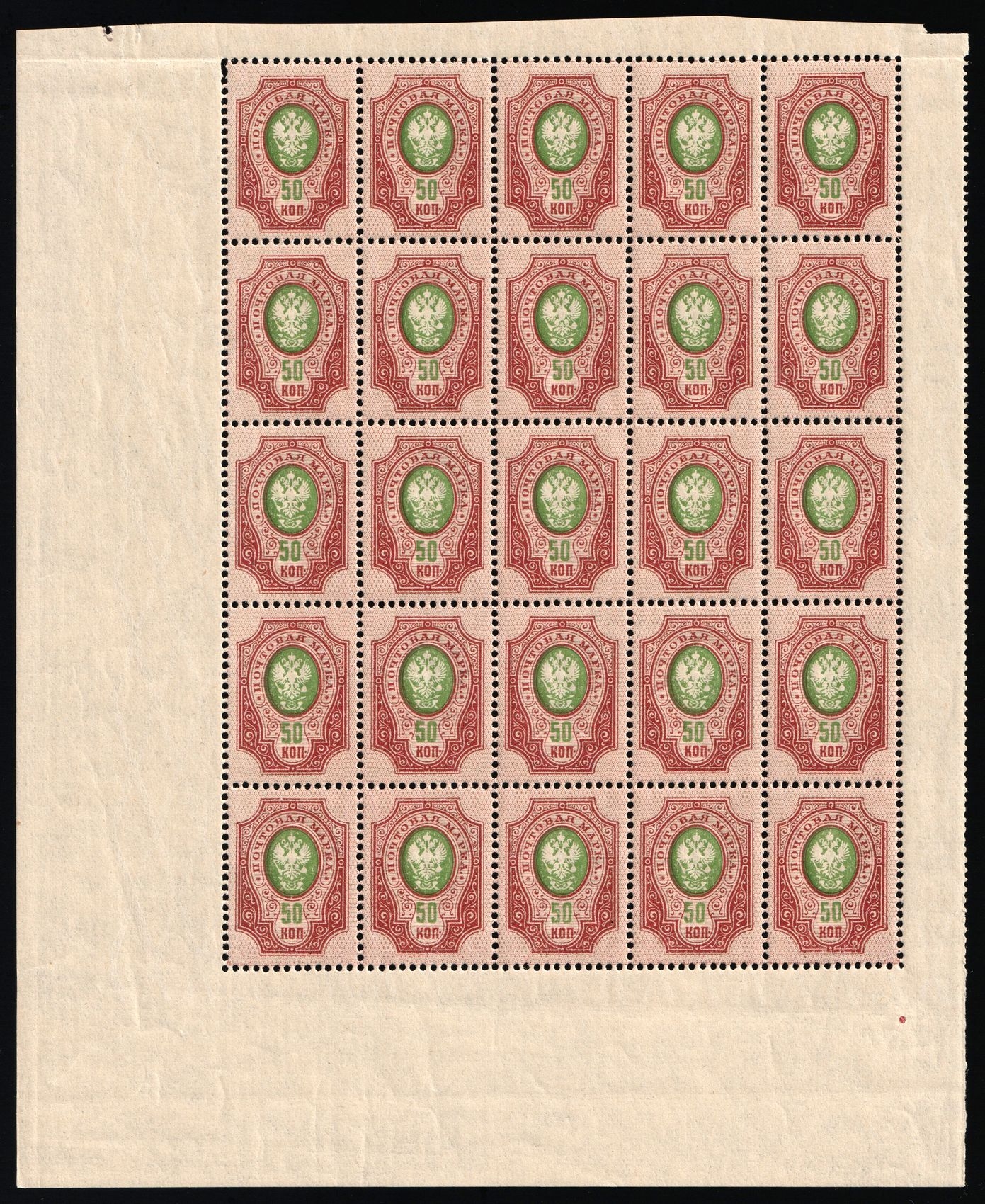 lot