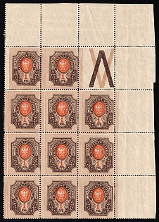 1908 1r Russian Empire, Russia, Part Sheet, Corner Margins, SHIFTED Perforation