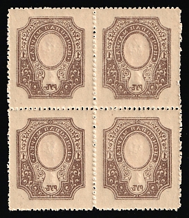 1912 1r Russian Empire, Russia, Block of Four, OFFSET Frame