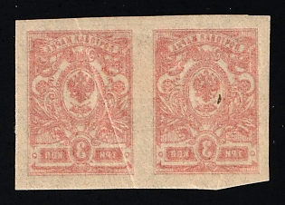 1917 3k Russian Empire, Russia, Pair, OFFSET Frame