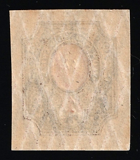1917 1r Russian Empire, Russia, Lozenges Varnish Lines on Backside