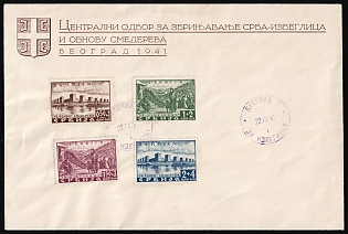 1941 (22 Sep) Serbia, German Occupation, Germany, Central Committee for the Care of Serbian Refugees and the Reconstruction of Smederevo, FDC Cover from Belgrade franked with full set of 0.50d - 2d