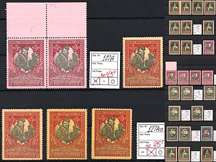1914 Russian Empire, Charity Issue, Small Collection on the Varieties Perforation