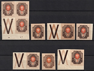 1917 1r Russian Empire, Russia, Small Collection, Margins, Coupons