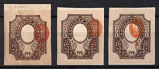 1917 1r Russian Empire, Russia, Small Collection of Varieties SHIFTED Center