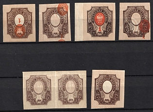 1917 1r Russian Empire, Russia, Small Collection of Varieties and Print Errors