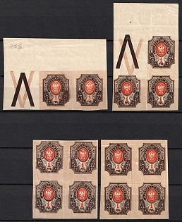 1917 1r Russian Empire, Russia, Small Collection of Varieties and Print Errors