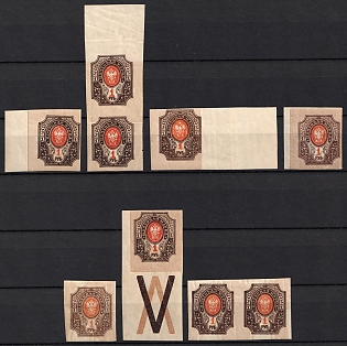 1917 1r Russian Empire, Russia, Small Collection of Varieties and Print Errors, Margins, Coupons