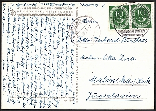 1951 10 Pf Federal Republic of Germany (FRG), Plate Failure on Postcard