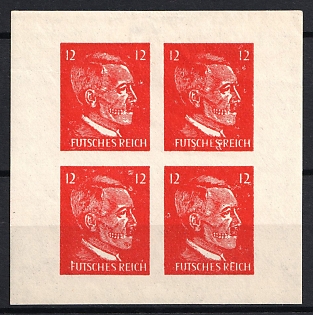 12pf Hitler-Skull, 'Futsches Reich', Private Issue Propaganda Forgery of Hitler Issue, Anti-German Propaganda, Block of Four, Imperforate