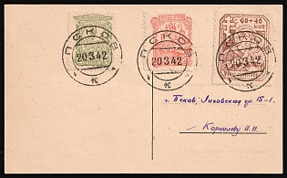 1942 (20 Mar) Pskov, German Occupation of Russia, Germany, 'Pskovo-Pechersky Monastery' Picture Postcard locally addressed in Pskov franked with 20k and 2 x 60k, Signed