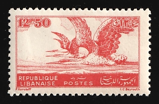 1946 12.50pia Republic of Lebanon, Complete Set