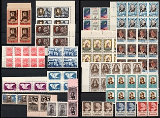 1956 - 1958 Soviet Union, USSR, Russia, Colections of Pairs, Strips, Blocks, CV $165