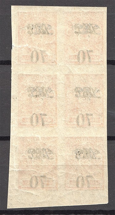 lot