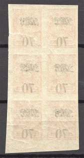lot