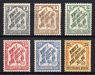 1905 German Empire, Germany, Official Stamps, Complete Set, Signed