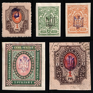 1918 Chernigov (Chernihiv) Type 1 Local, Ukrainian Tridents, Ukraine, Small Stock