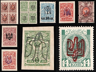 1918 Local Issue, Ukrainian Tridents, Ukraine, Stock