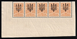 1918 1k Kiev (Kyiv) Type 3 A, Ukrainian Tridents, Ukraine, Strip, Corner Margins