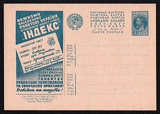 1932 'Every Populated Point in Ukraine Has a Conventional Sign 'Index'. The Presence of Such a Conventional Sign on the Letter Guarantees Proper Shipping and Timely Delivery! Information at the Post Office!' Soviet Union Advertising and Propaganda Postcard