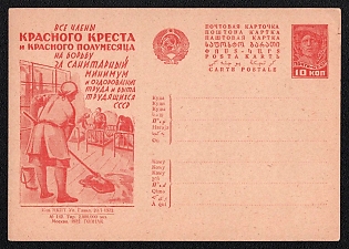 1932 'All Members of the Red Cross and Red Crescent Into the Struggle for a Sanitary Minimum and Improvement of Labor and Life of the Workers of the USSR' Soviet Union Advertising and Propaganda Postcard
