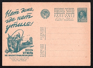 1932 'There Is No Home Where There Is No Scrap! All Scrap for Industrialization!' Soviet Union Advertising and Propaganda Postcard