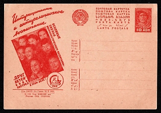 1932 'International and Anti-Religious Education — the Main Links of Communist Education! 'Friend of Children', Be a Leader in This Matter!' Soviet Union Advertising and Propaganda Postcard