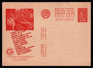 1932 ''Friend of Children' Society, Fight for the Restructuring of Life, for the Proper Organization of Adolescent Labor, Thereby Preparing Personnel and Helping Implement the Six Conditions of Comrade Stalin!' Soviet Union Advertising and Propaganda Postcard