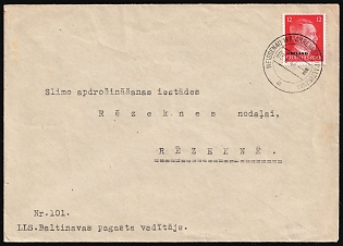1944 (3 Jun) Ostland, German Occupation, Germany, Cover from Weissenau to Rezekne franked with 12pf