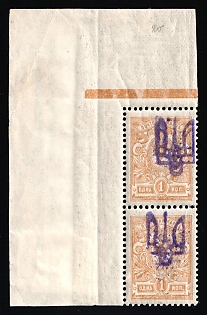 1918 1k Kiev (Kyiv) Type 2, Ukrainian Tridents, Ukraine, Corner Pair, DOUBLE Overprints, Watermark and Control Strip on the Margin