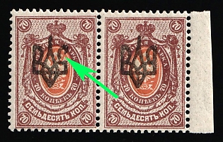 1918 15k Odessa (Odesa) Type 2, Ukrainian Tridents, Ukraine, Pair, Margin, Plate Flaw №2