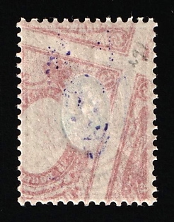 1918 15k Kiev (Kyiv) Type 2, Ukrainian Tridents, Strongly SHIFTED OFFSET of Backfround