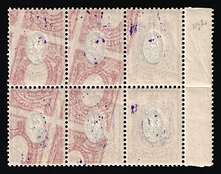 1918 15k Kiev (Kyiv) Type 2, Ukrainian Tridents, Block of Six, Strongly SHIFTED OFFSET of Backfround, Margin